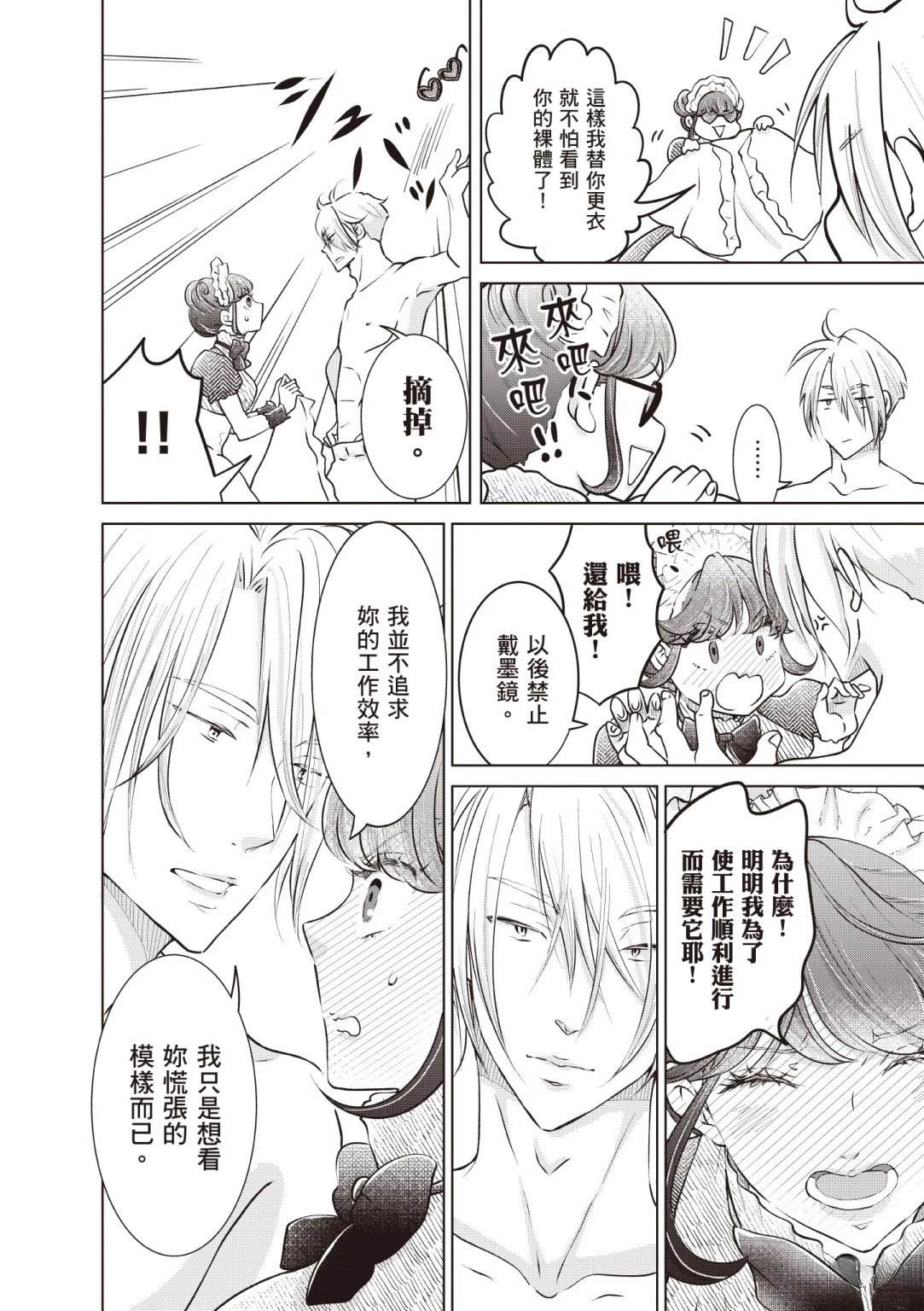 第162页