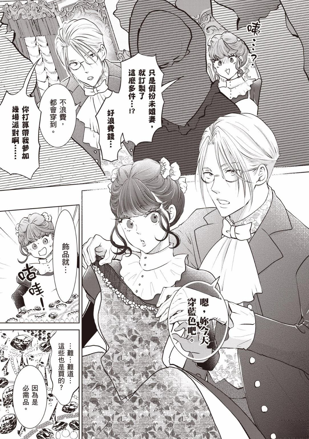 第167页