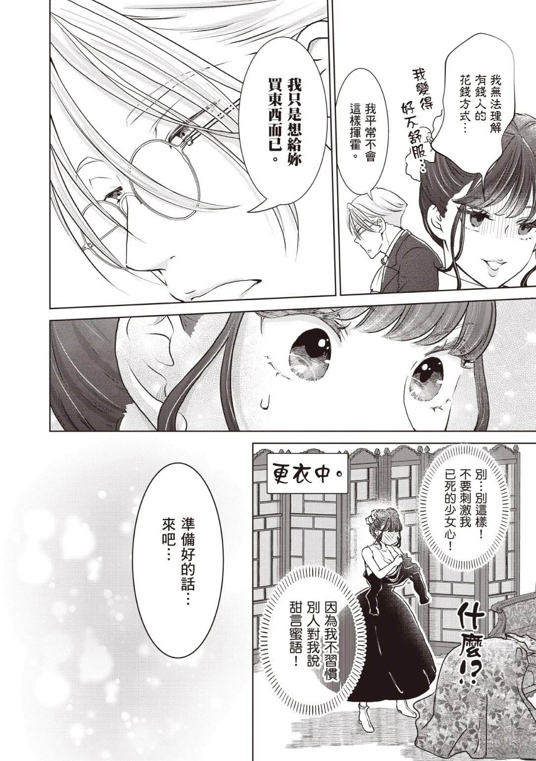 第168页