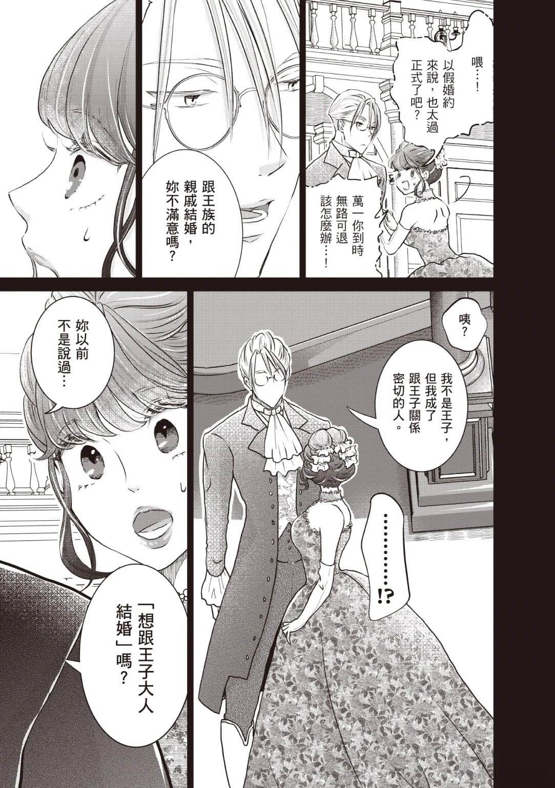 第171页