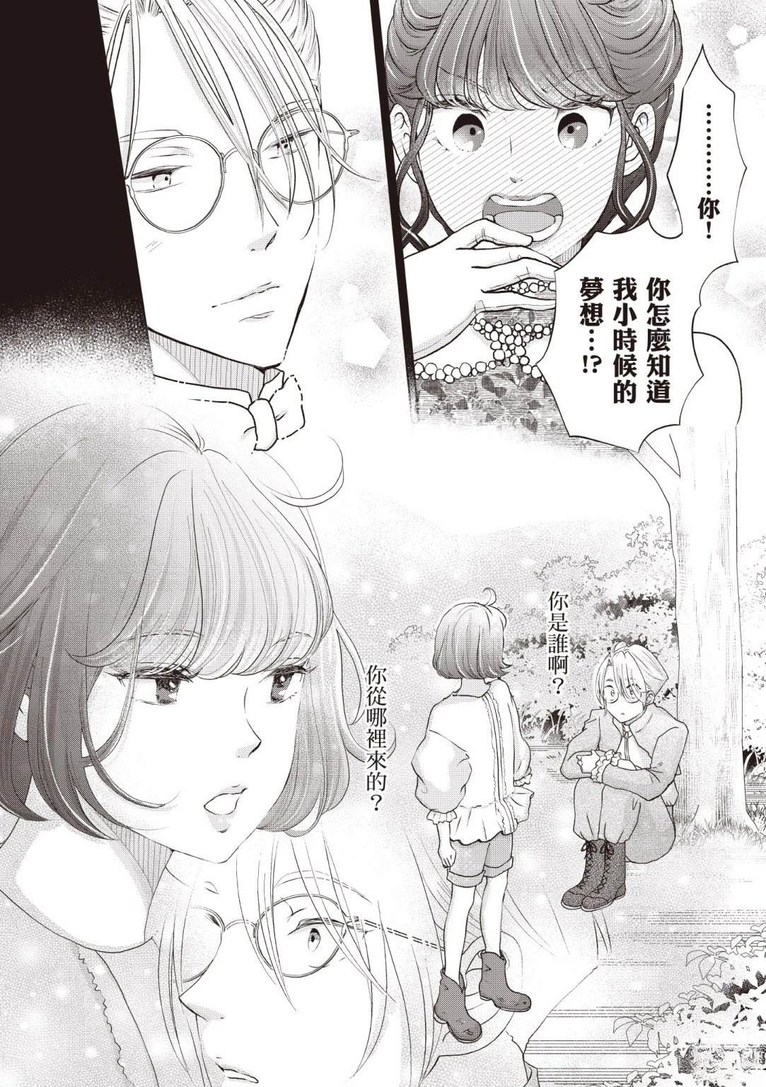 第172页