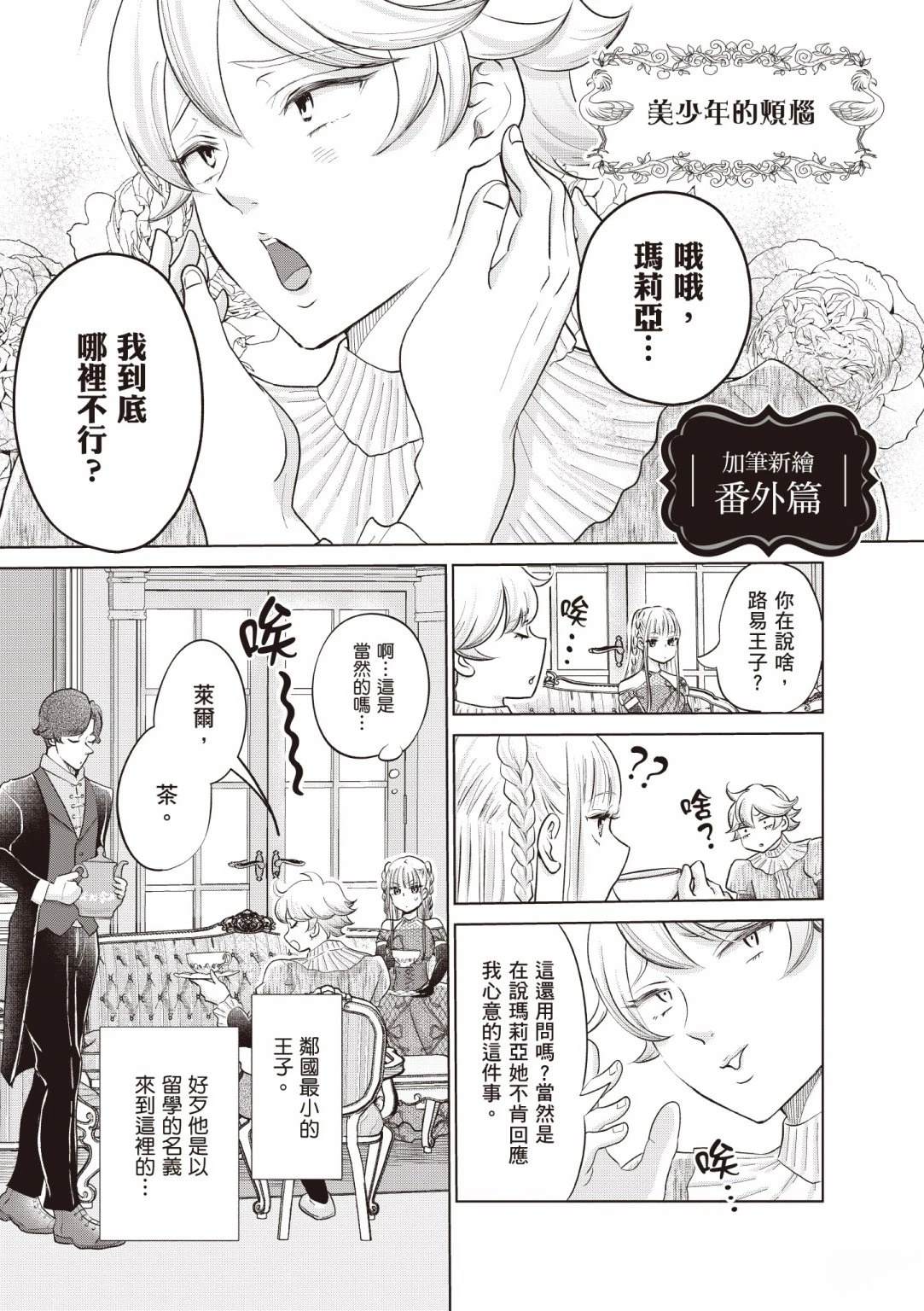 第185页