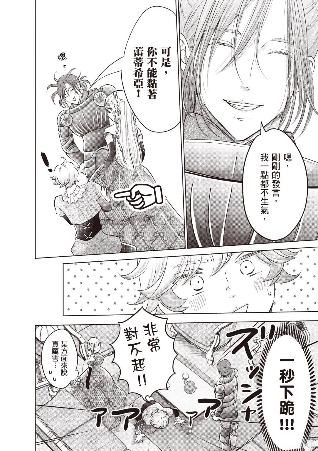 第192页
