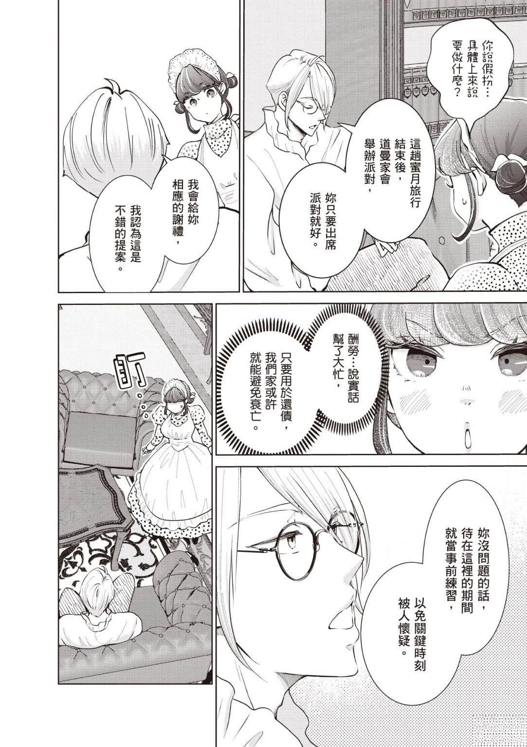 第90页