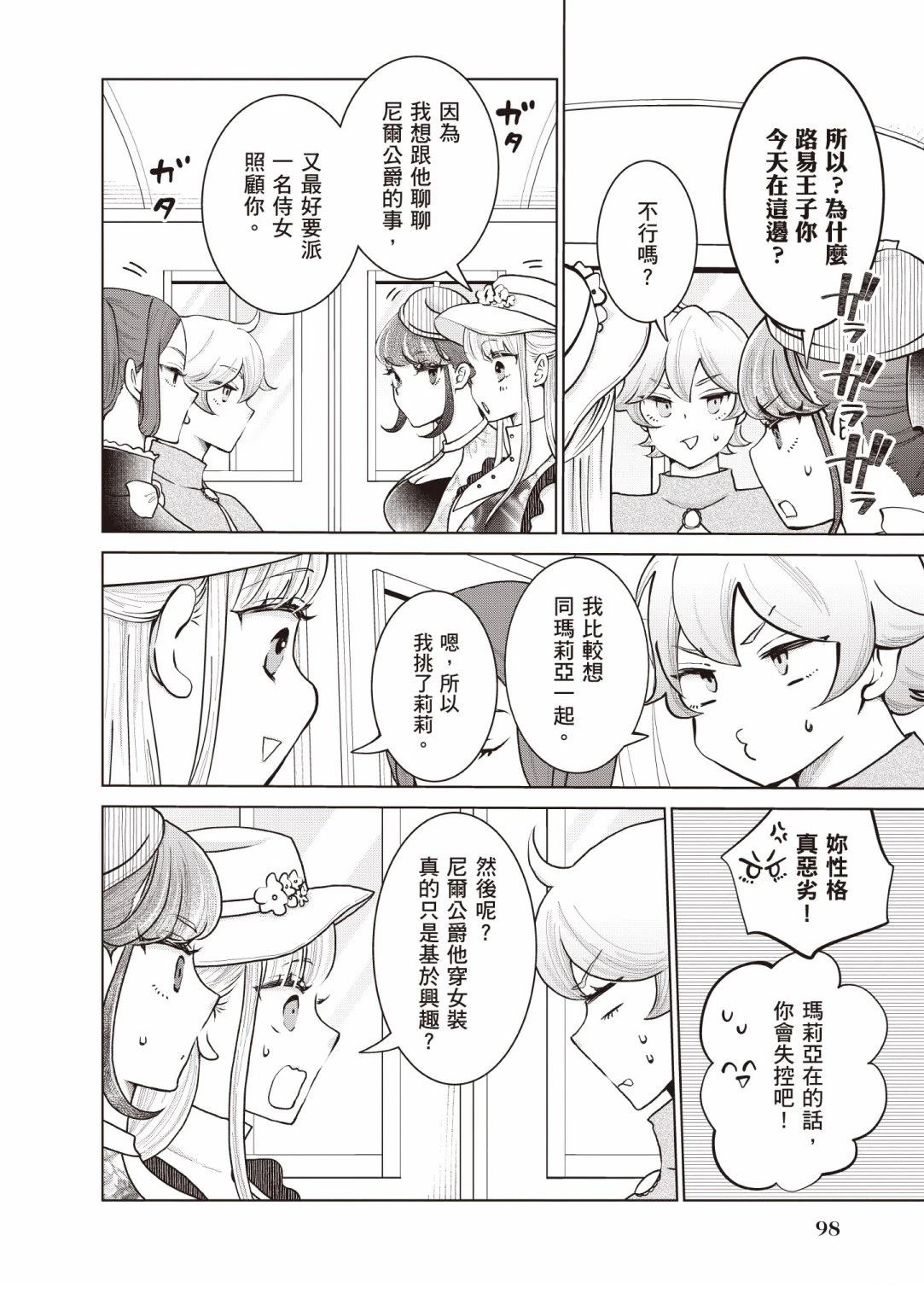 第100页