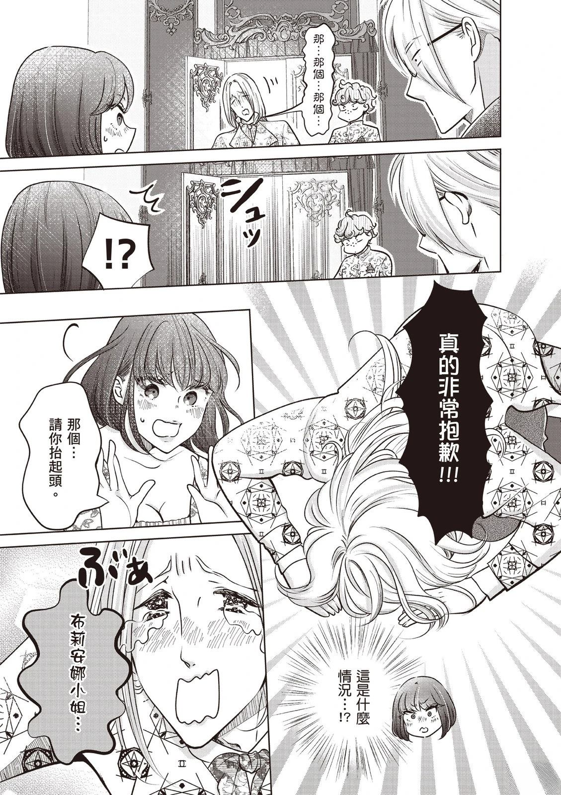 第103页