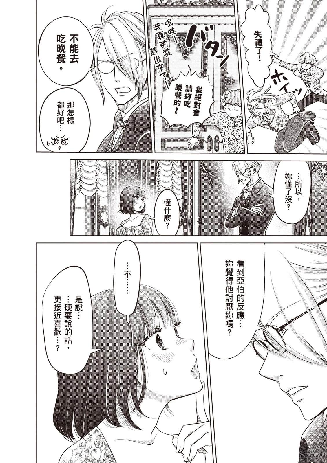 第106页