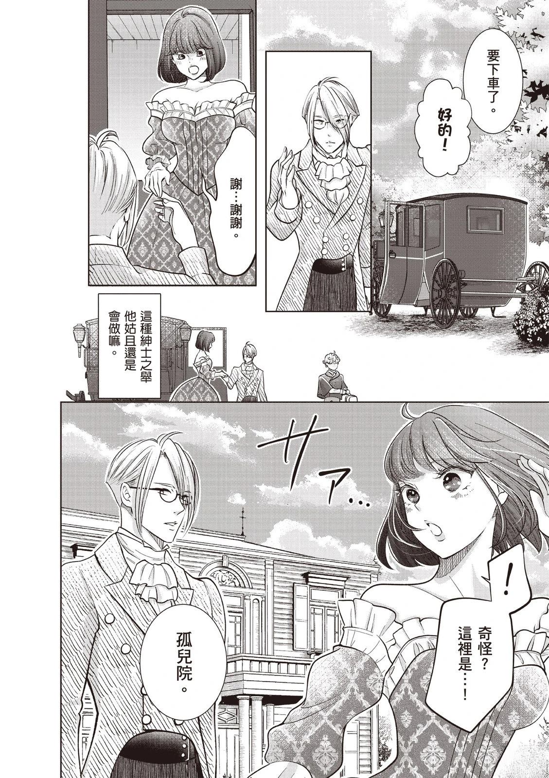 第114页