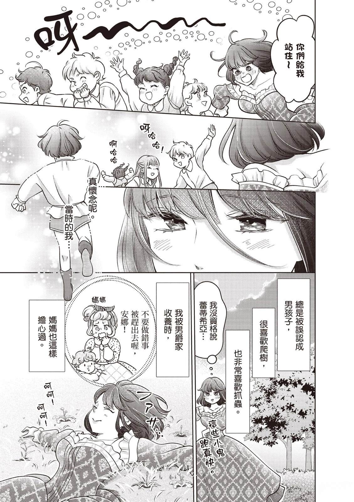 第119页