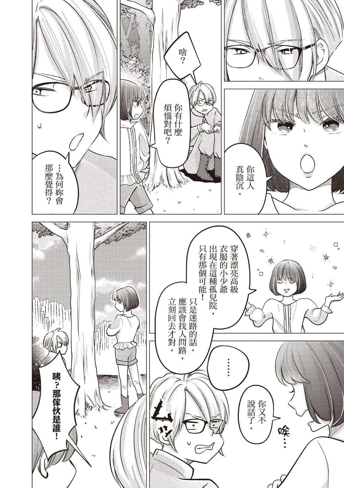 第124页