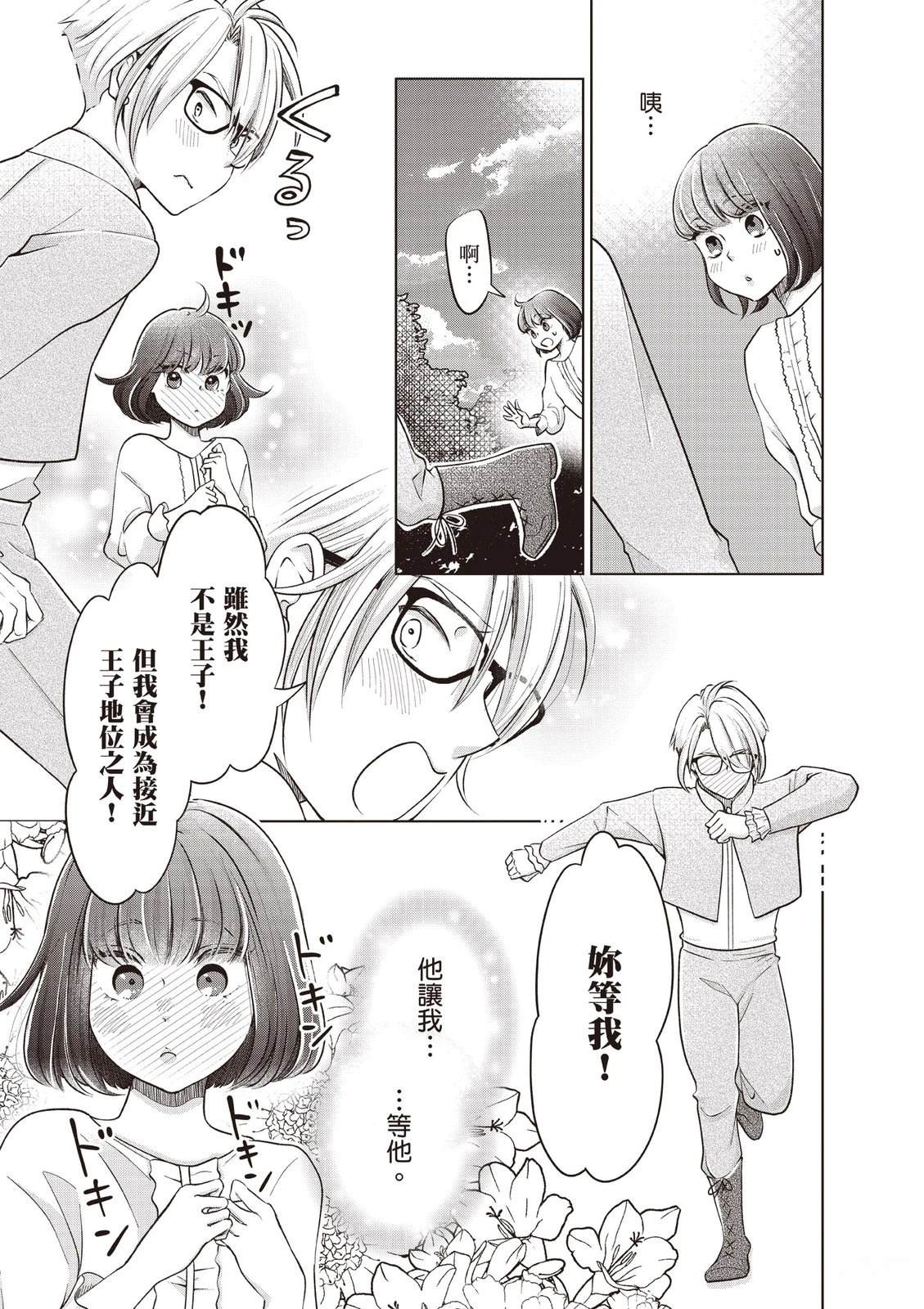 第133页