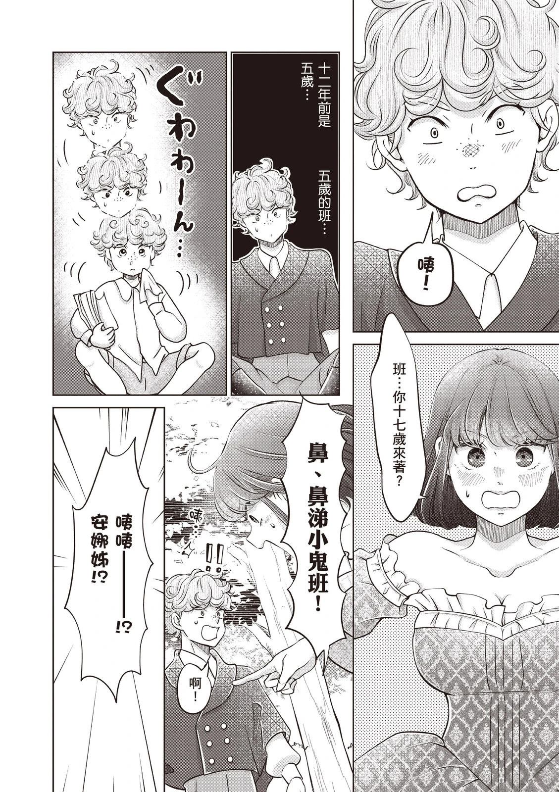 第138页