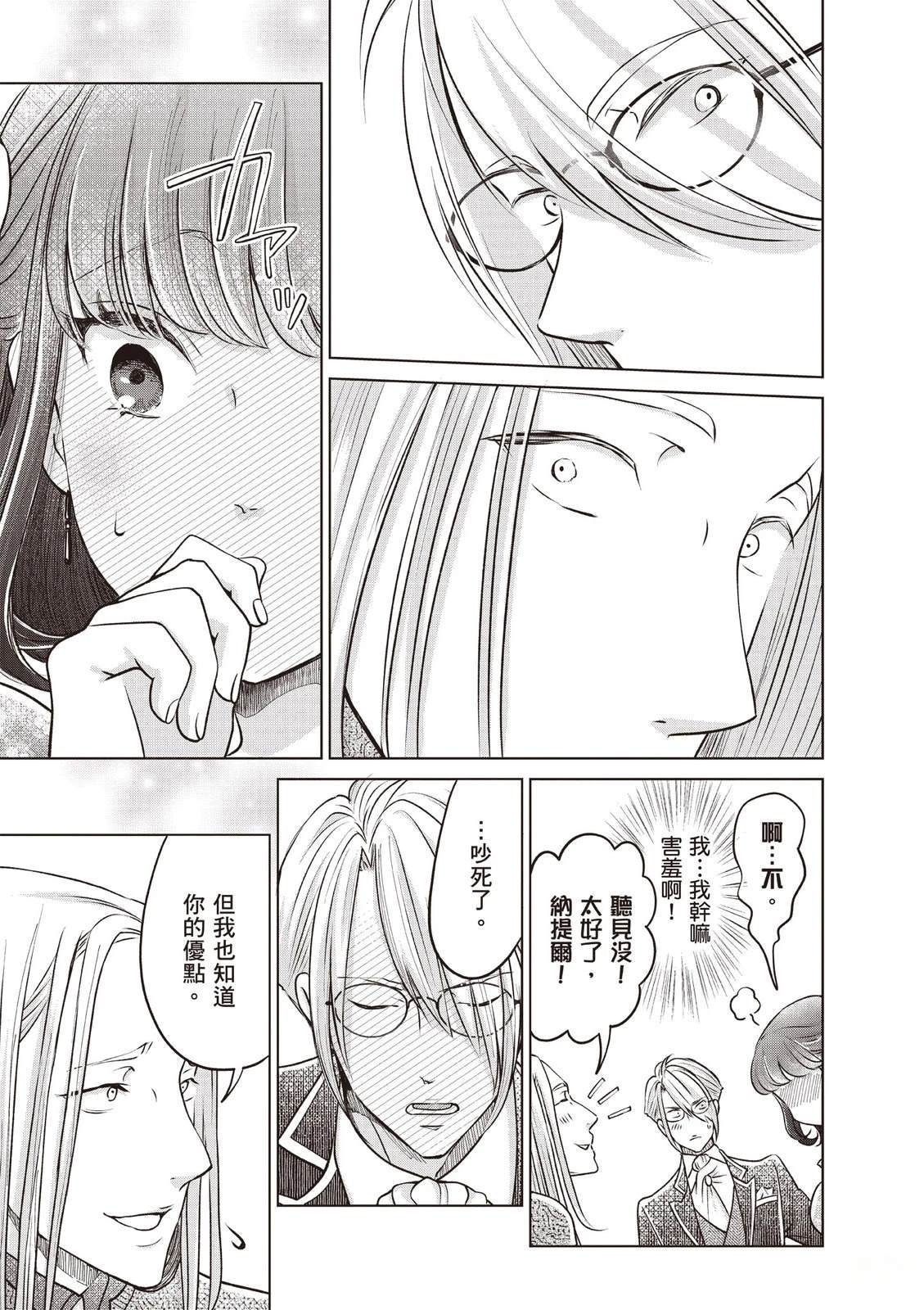 第153页