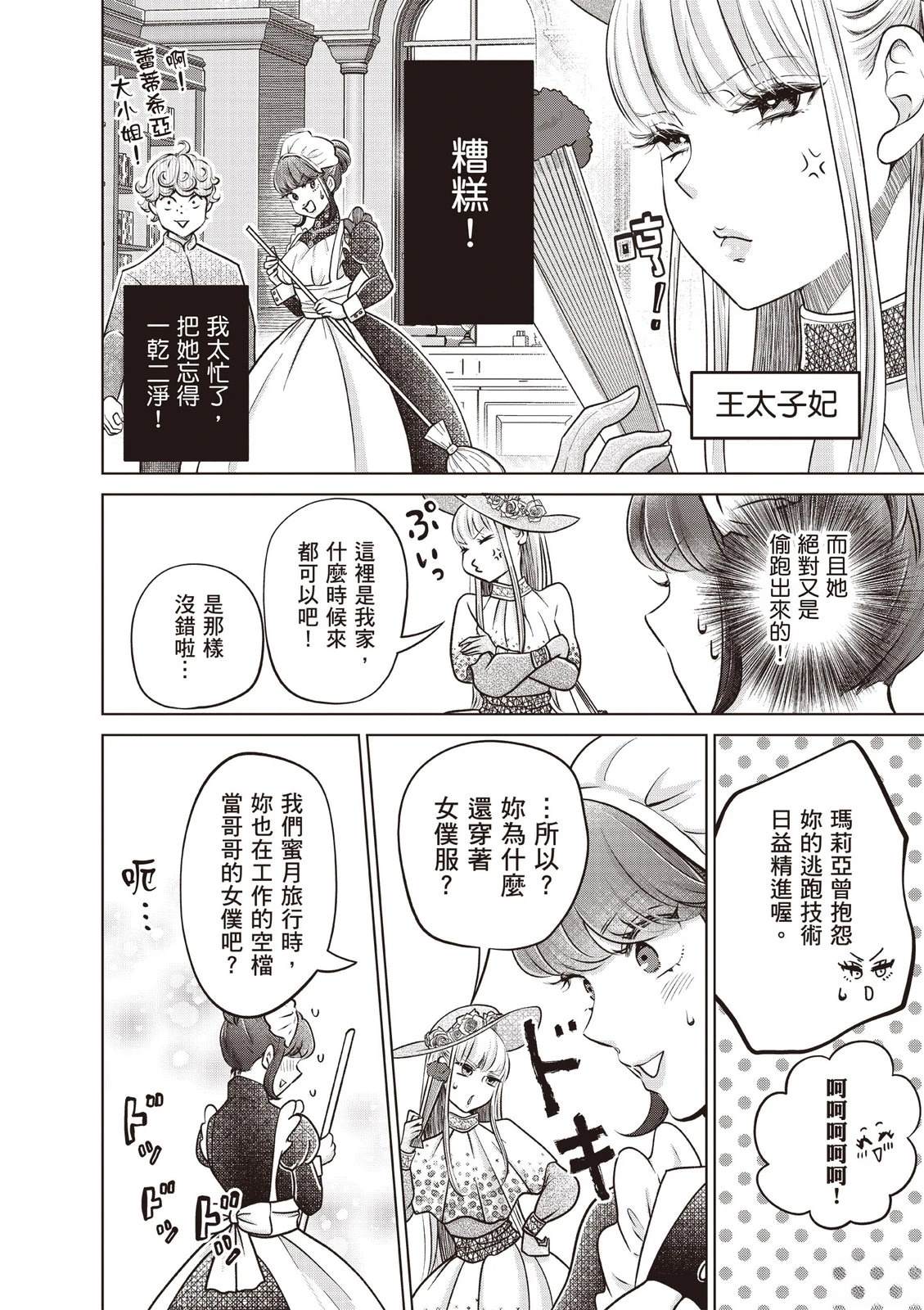 第158页