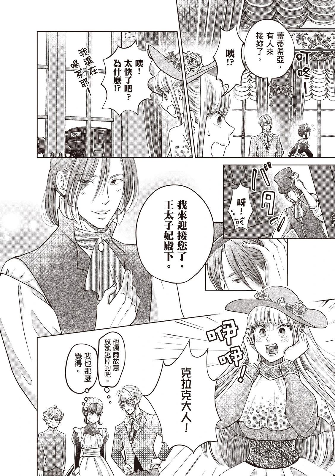 第162页