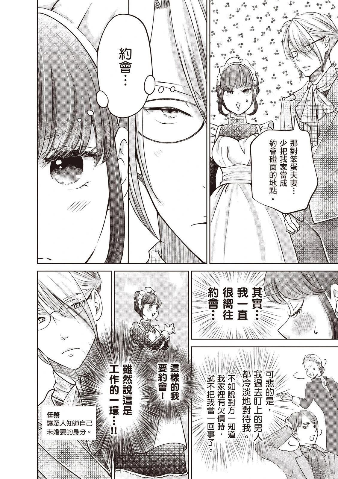 第164页