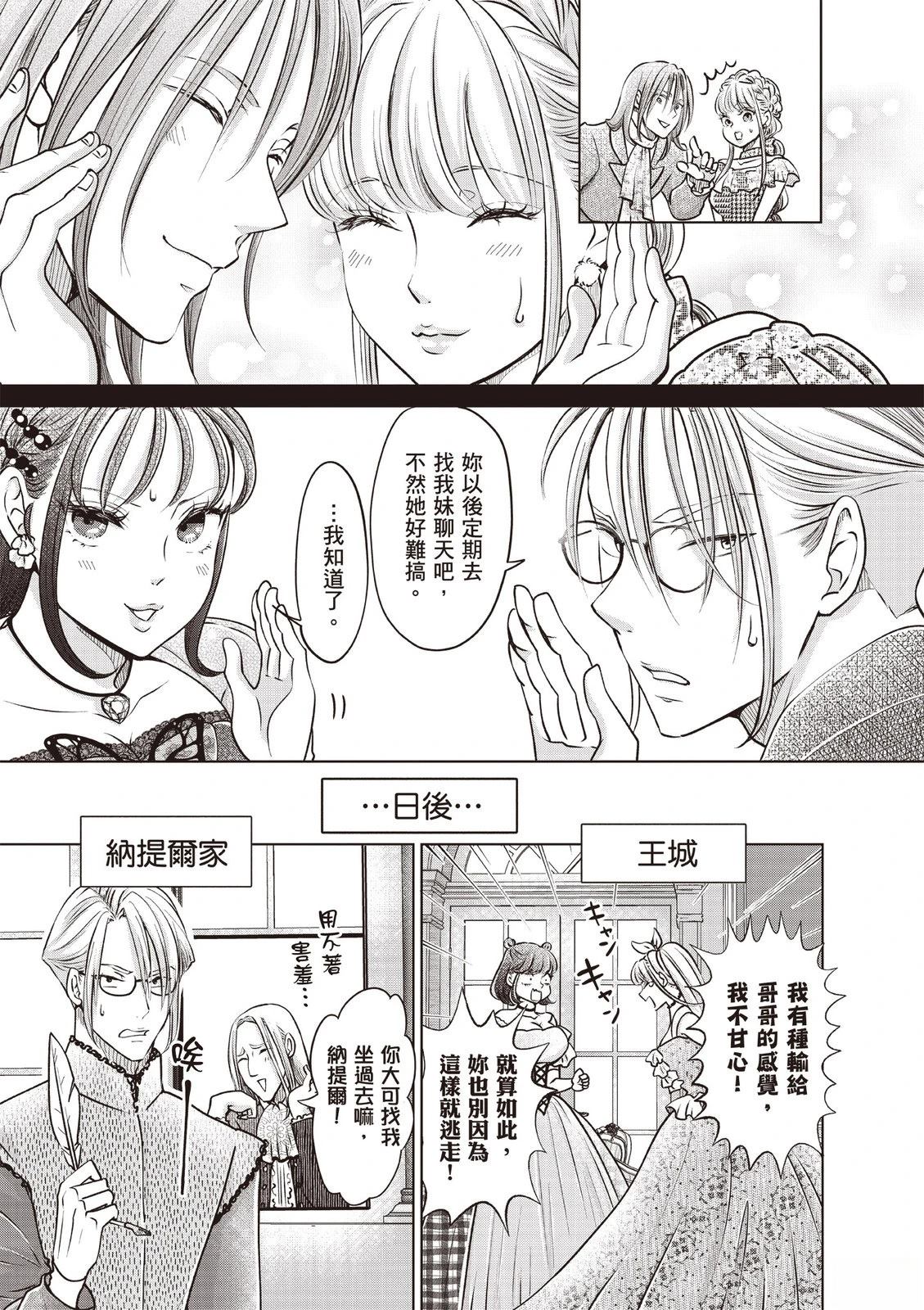 第177页