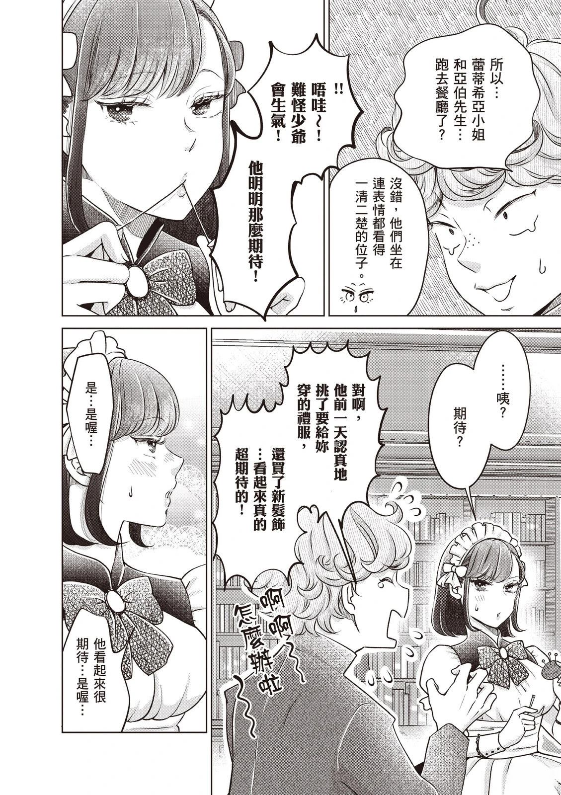 第182页