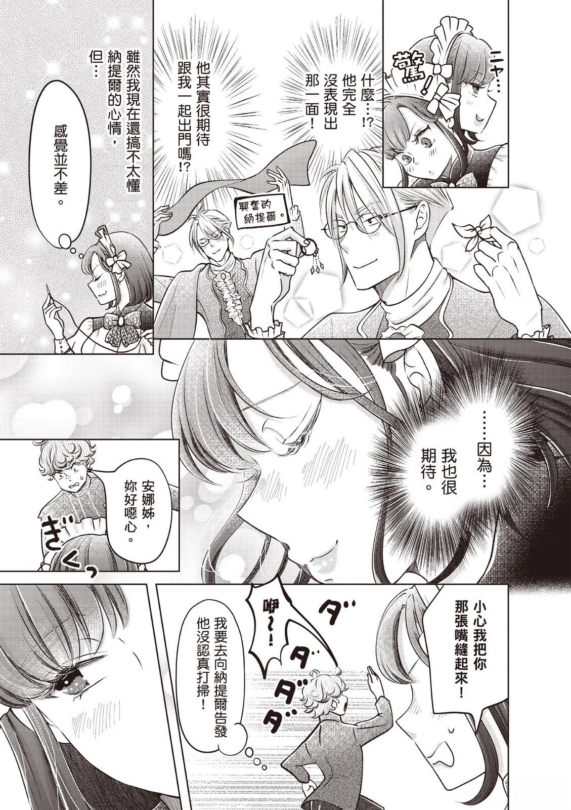 第183页