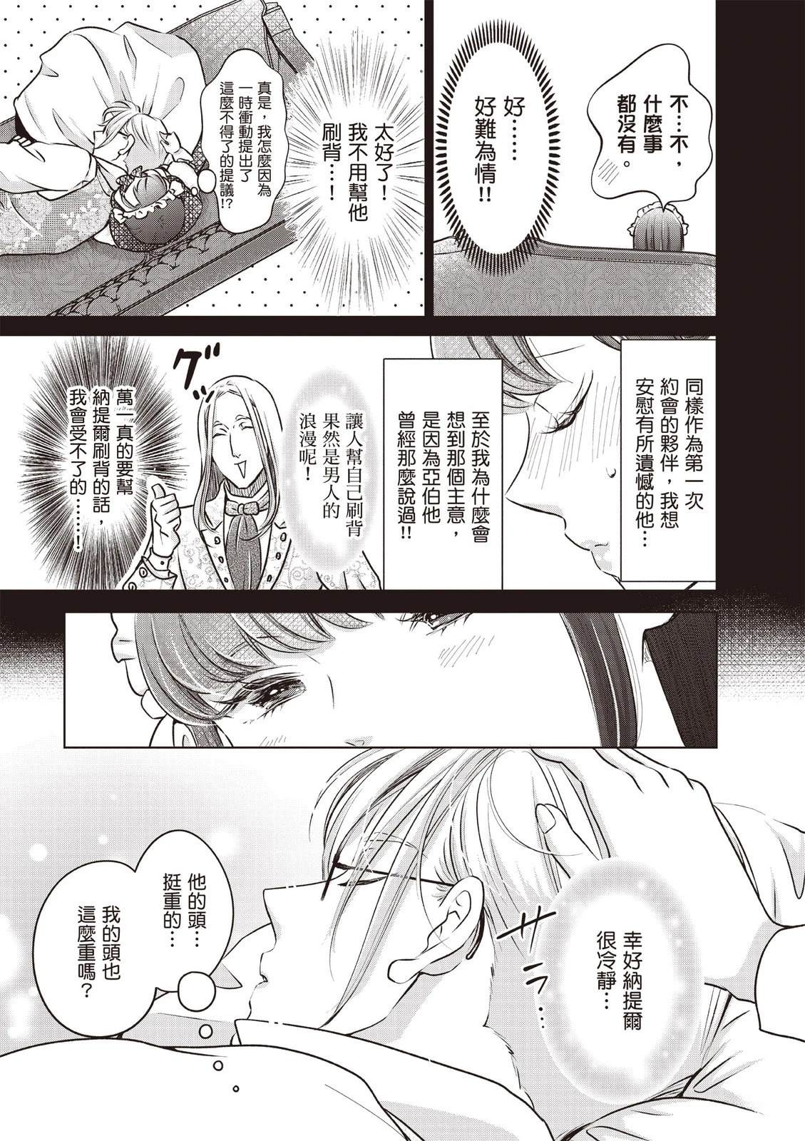 第191页