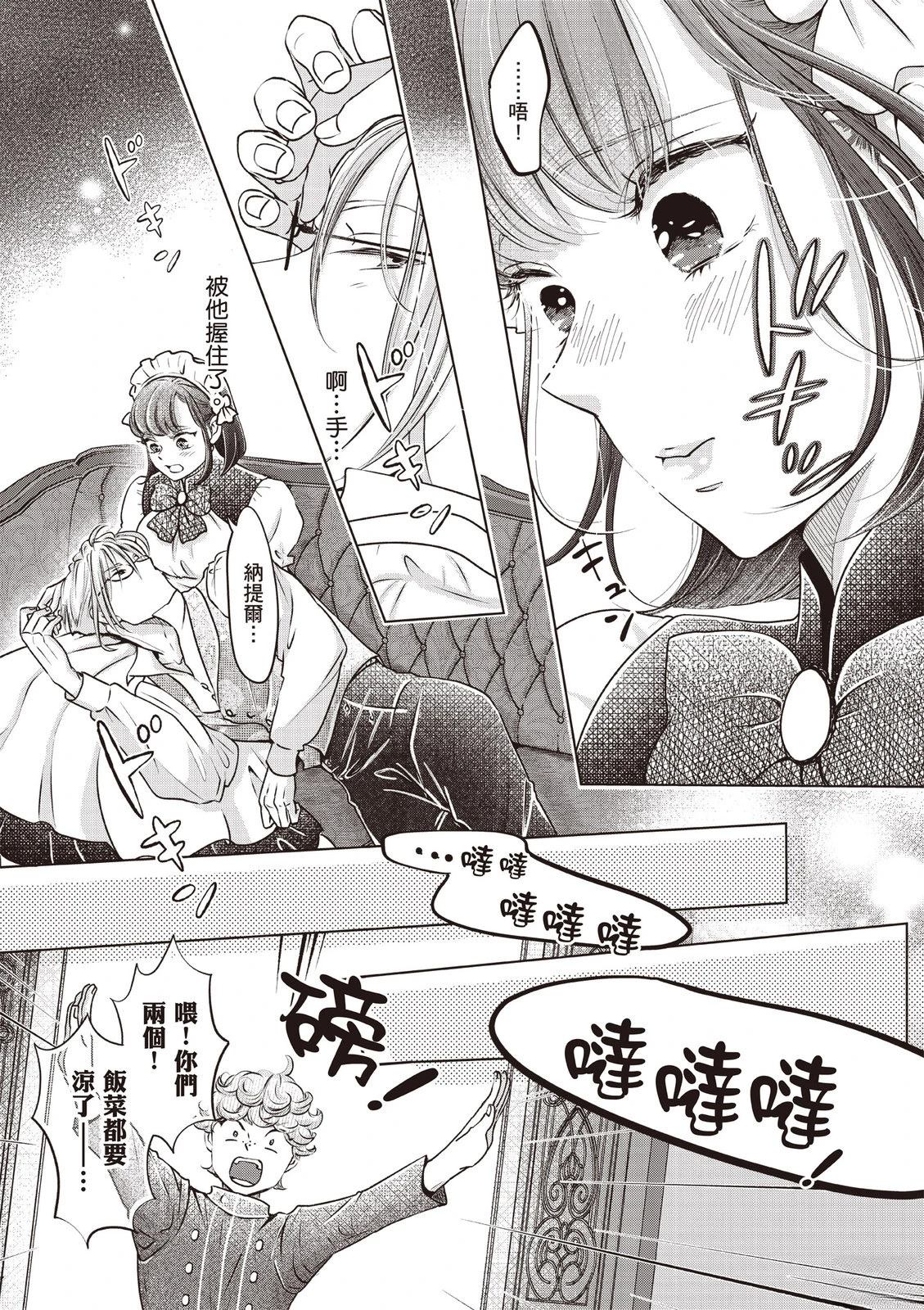 第193页