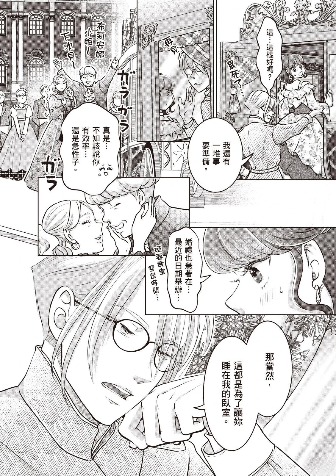 第110页