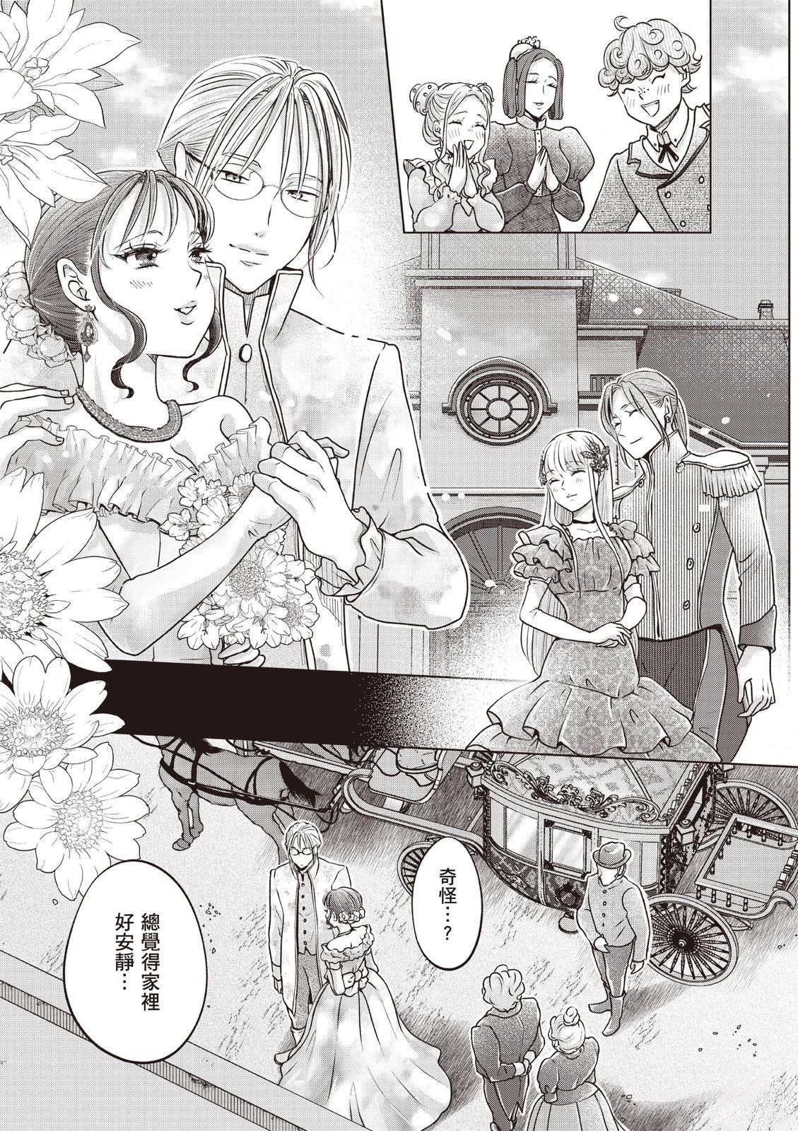 第135页