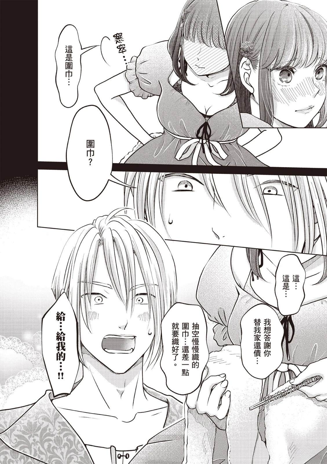 第140页