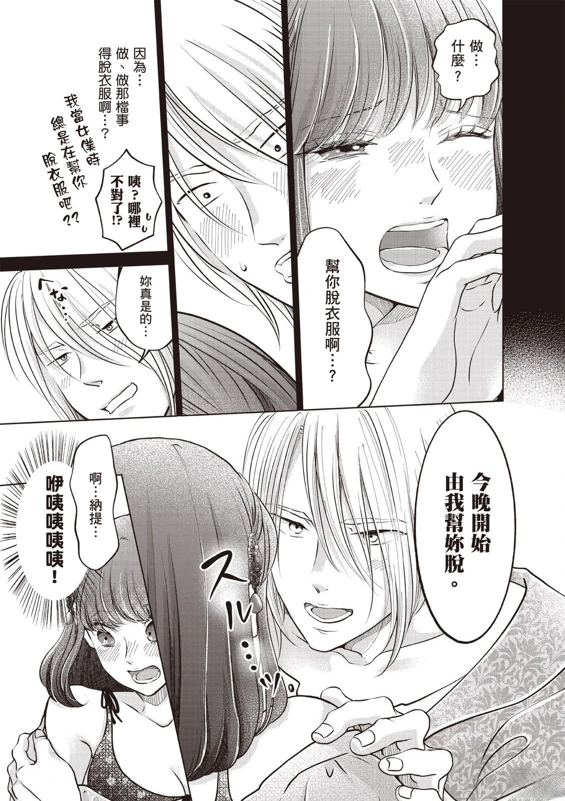 第143页