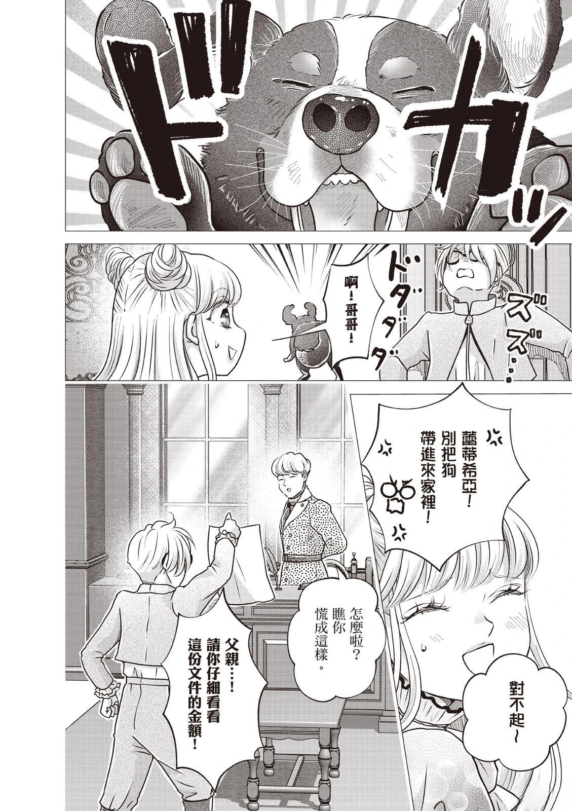 第156页