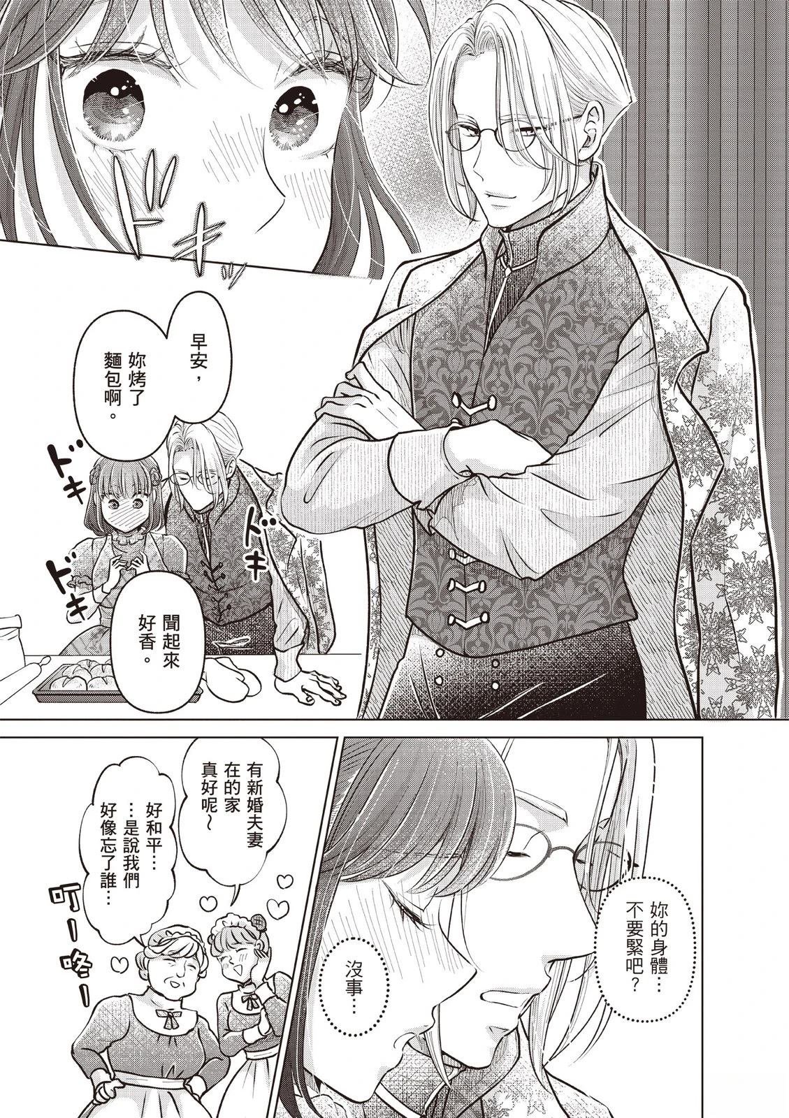 第163页