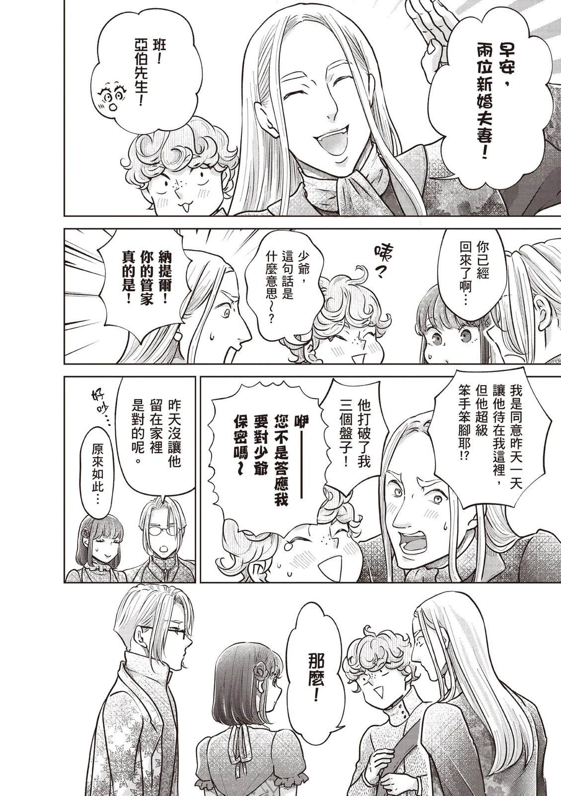 第164页