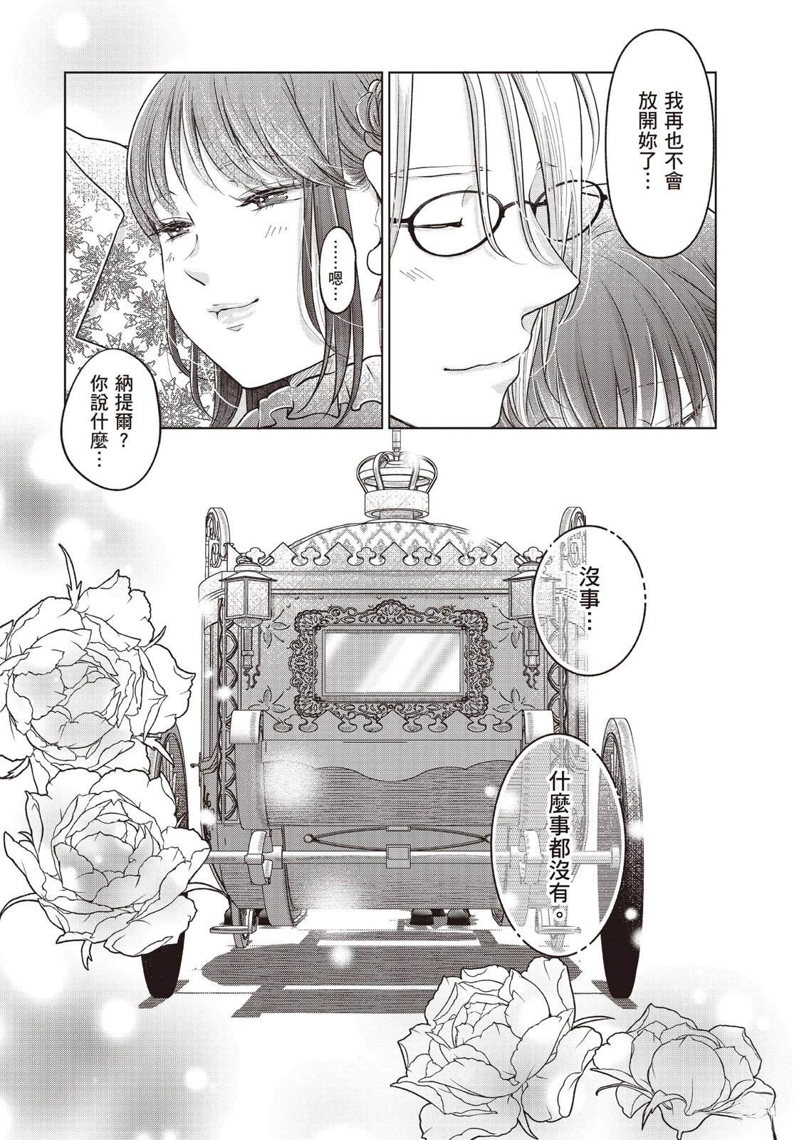 第169页