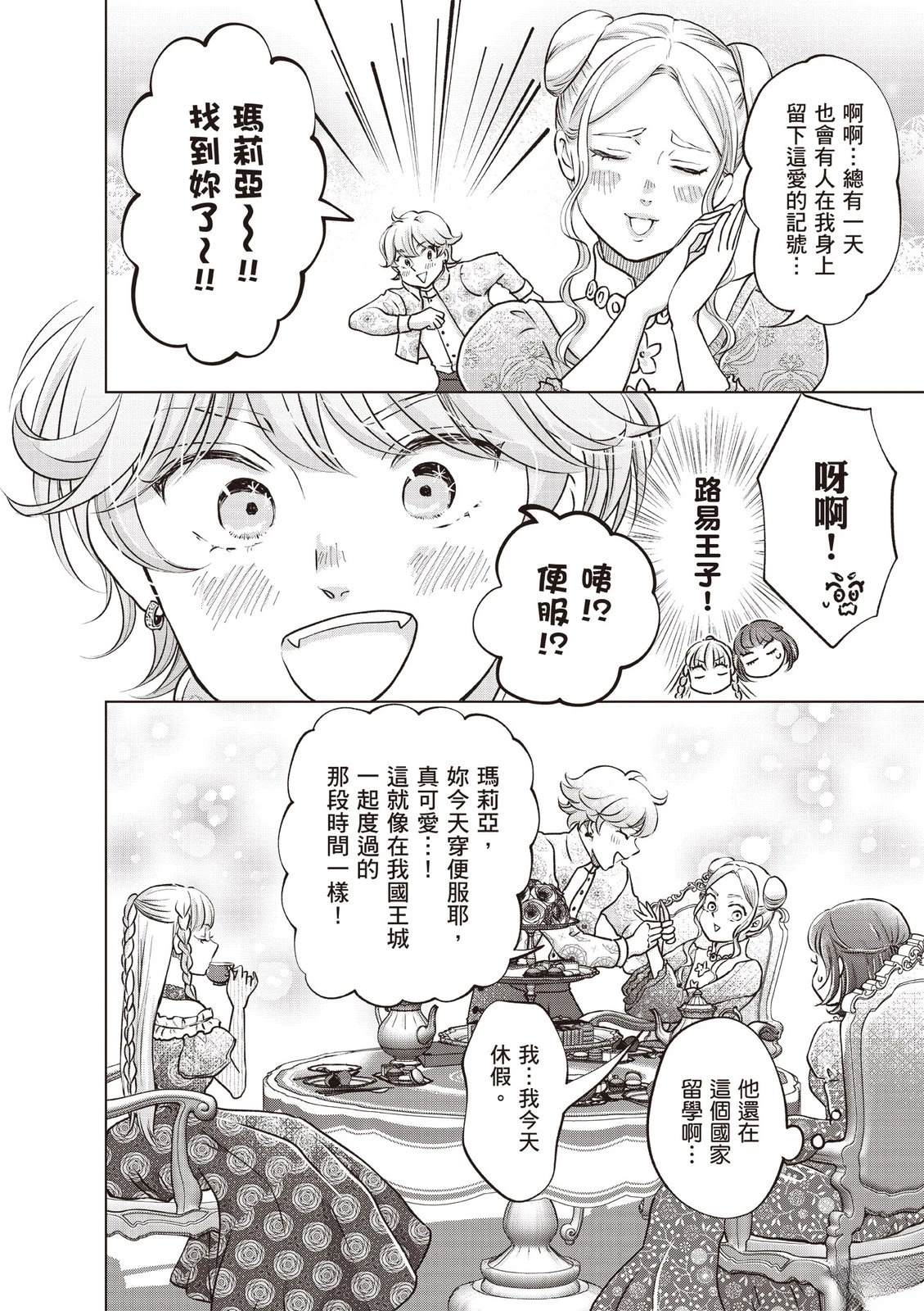 第180页
