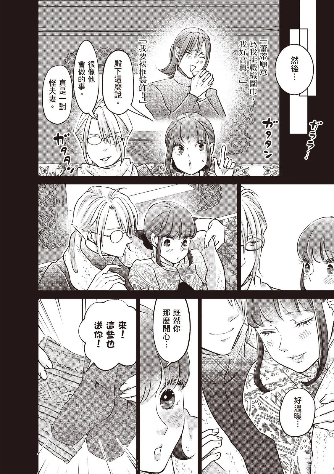 第192页