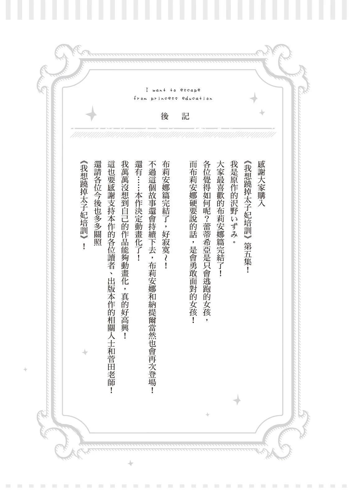 第195页