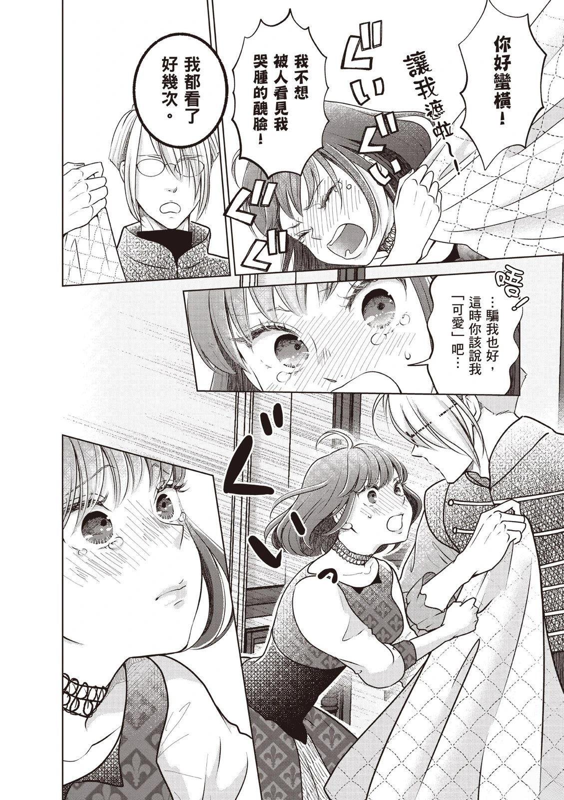 第68页