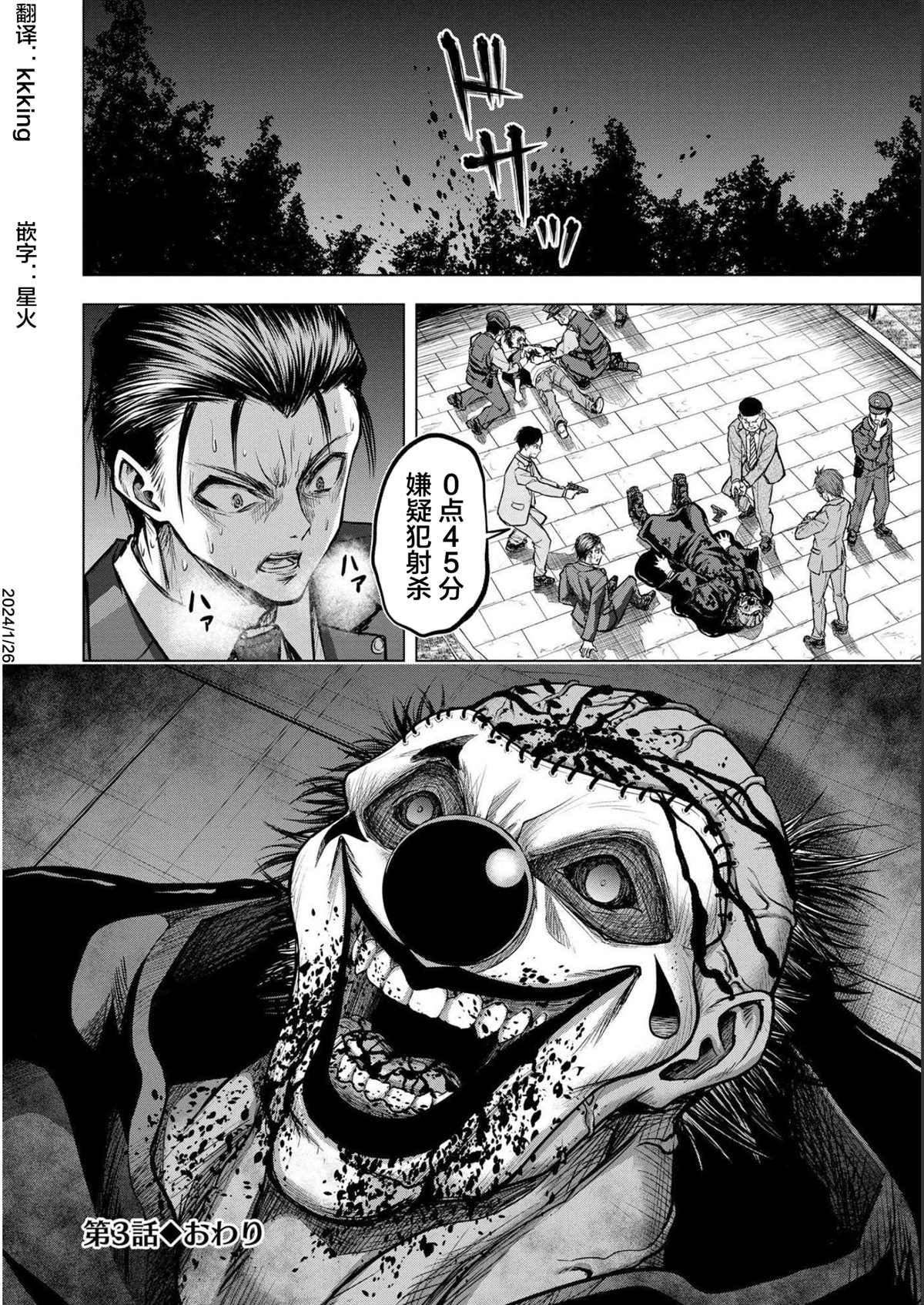 第24页