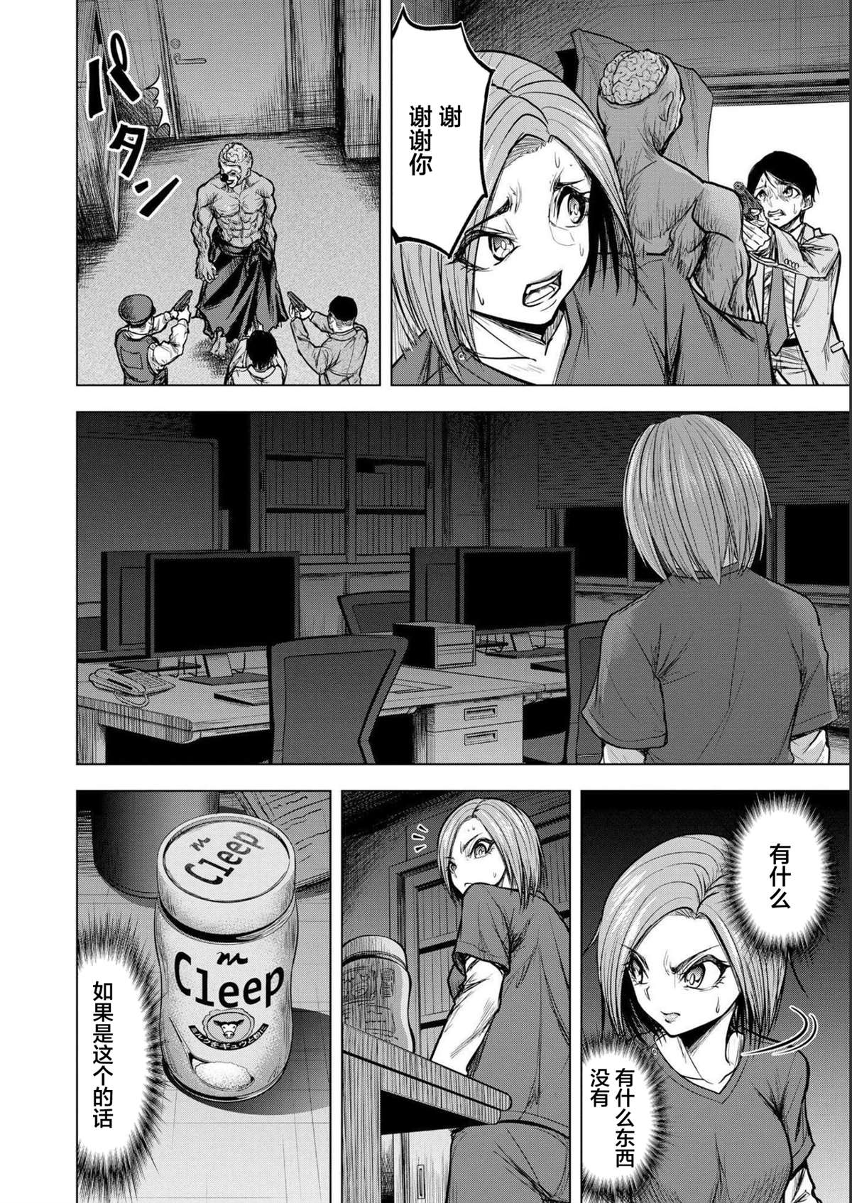 第18页