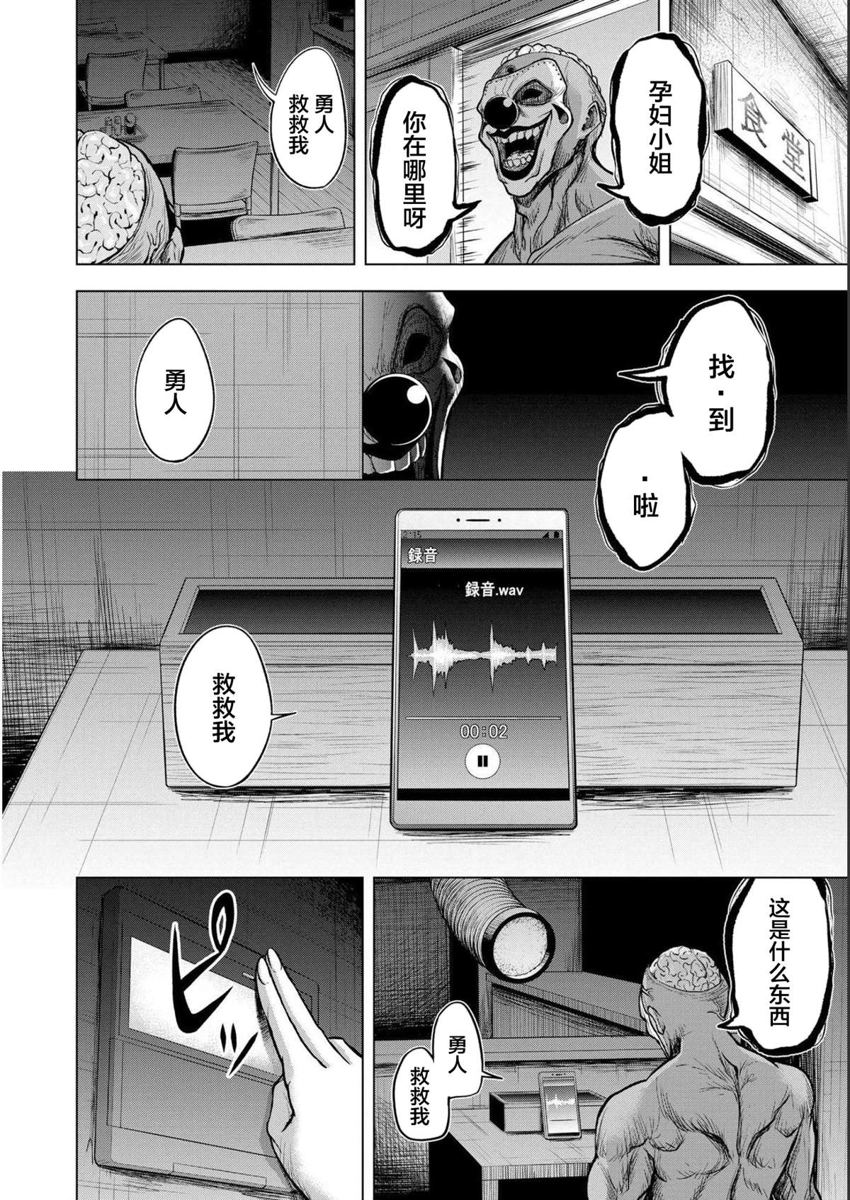 第22页
