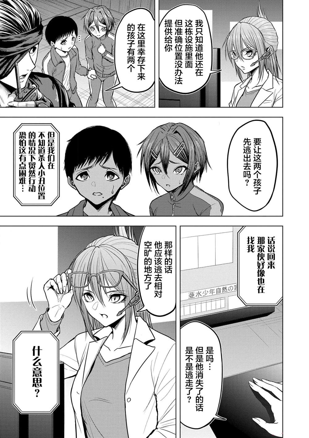 第27页