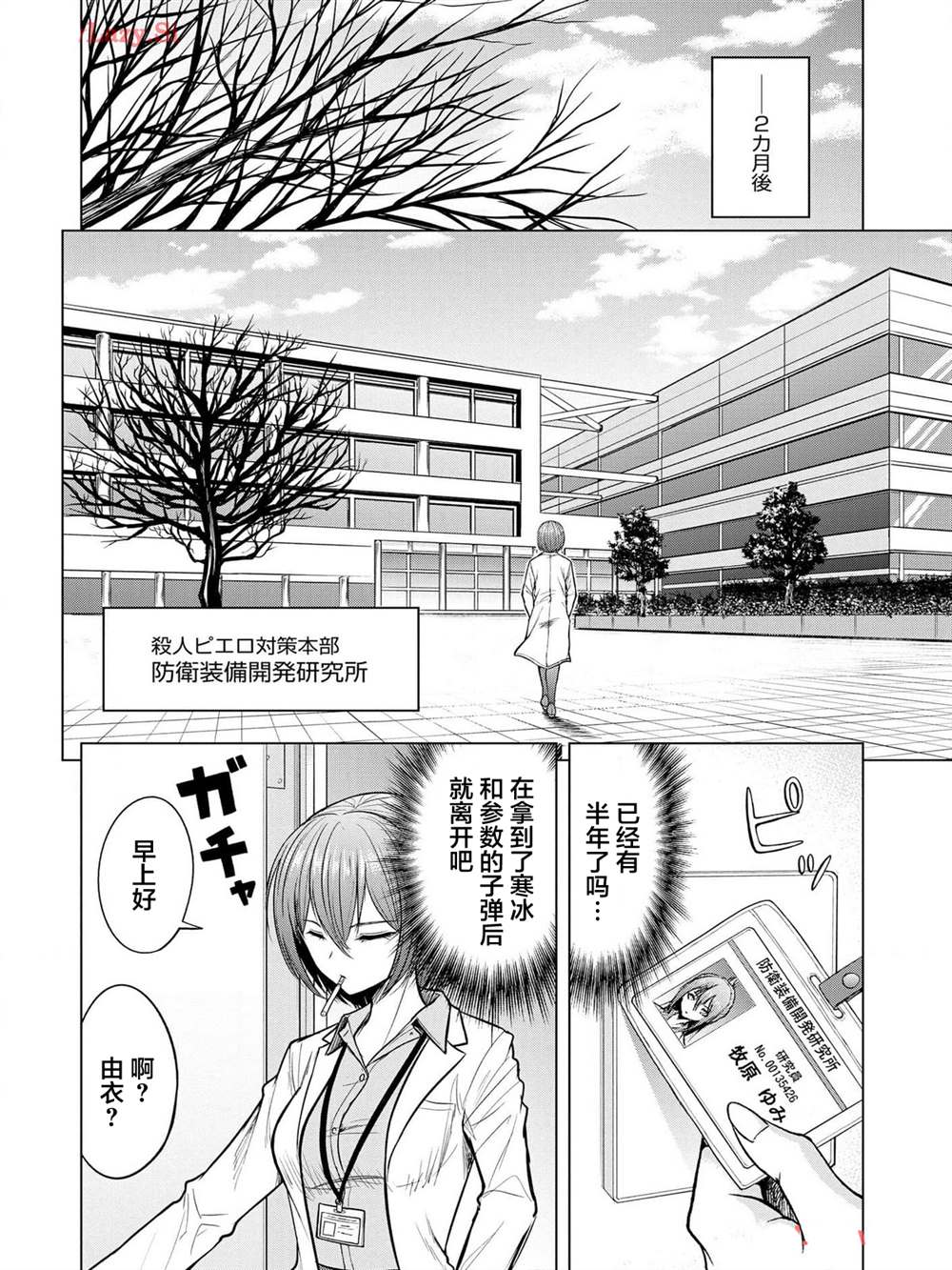 第24页
