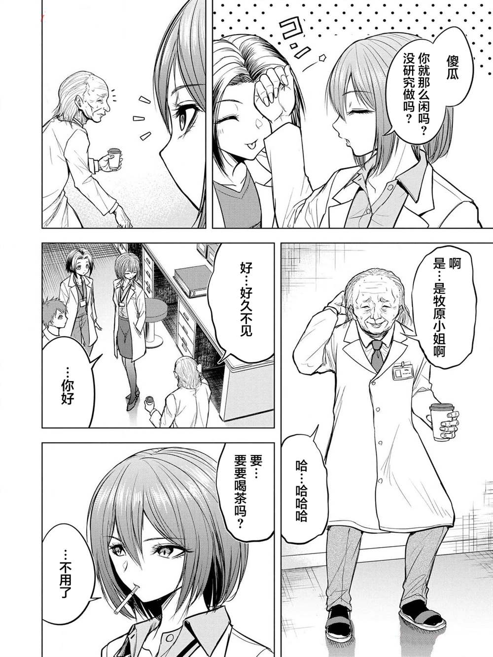 第26页
