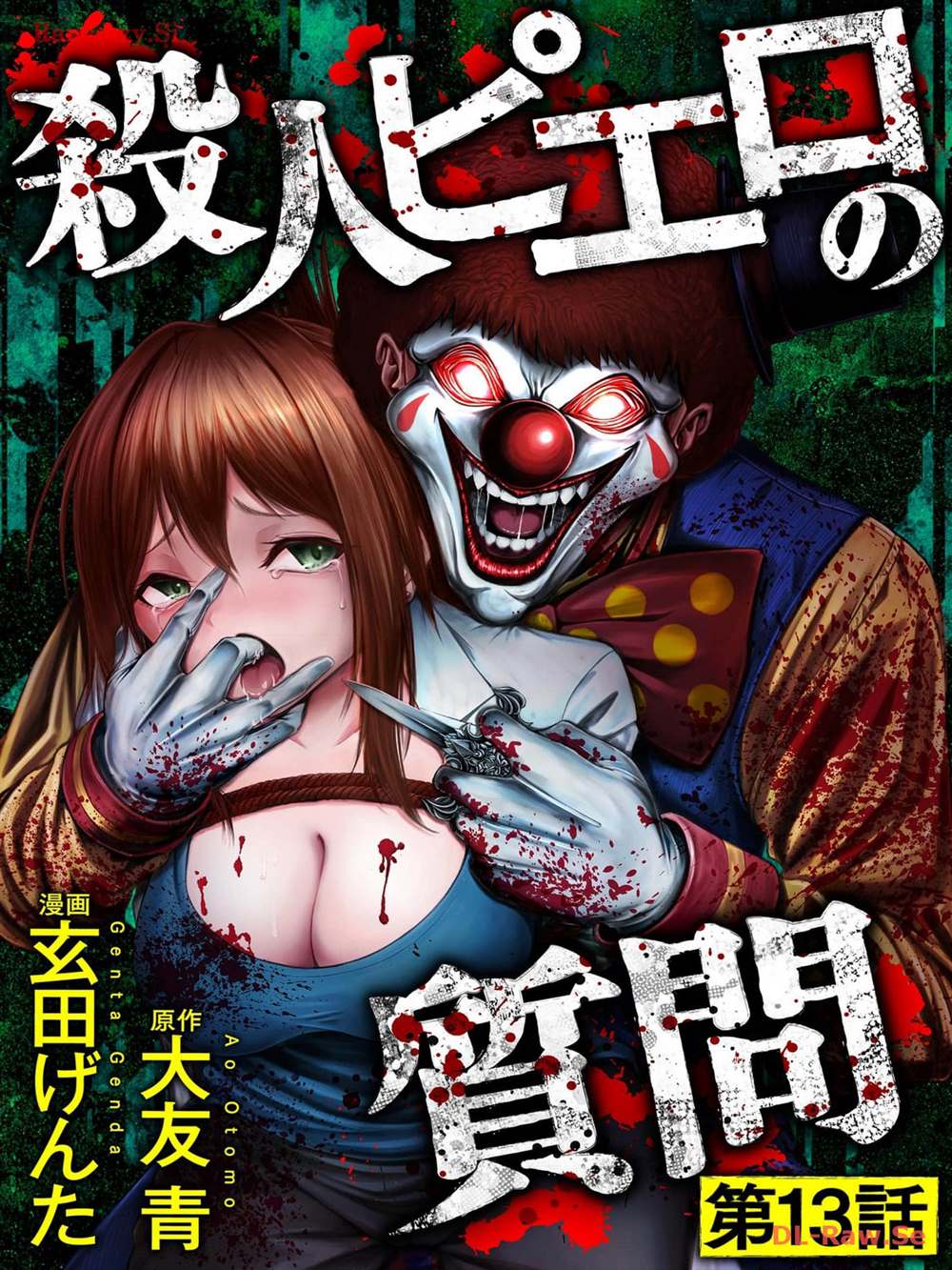 第5页