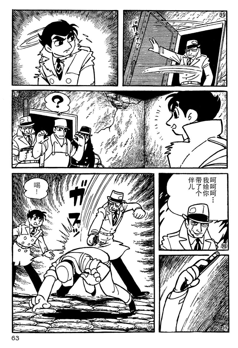 第16页