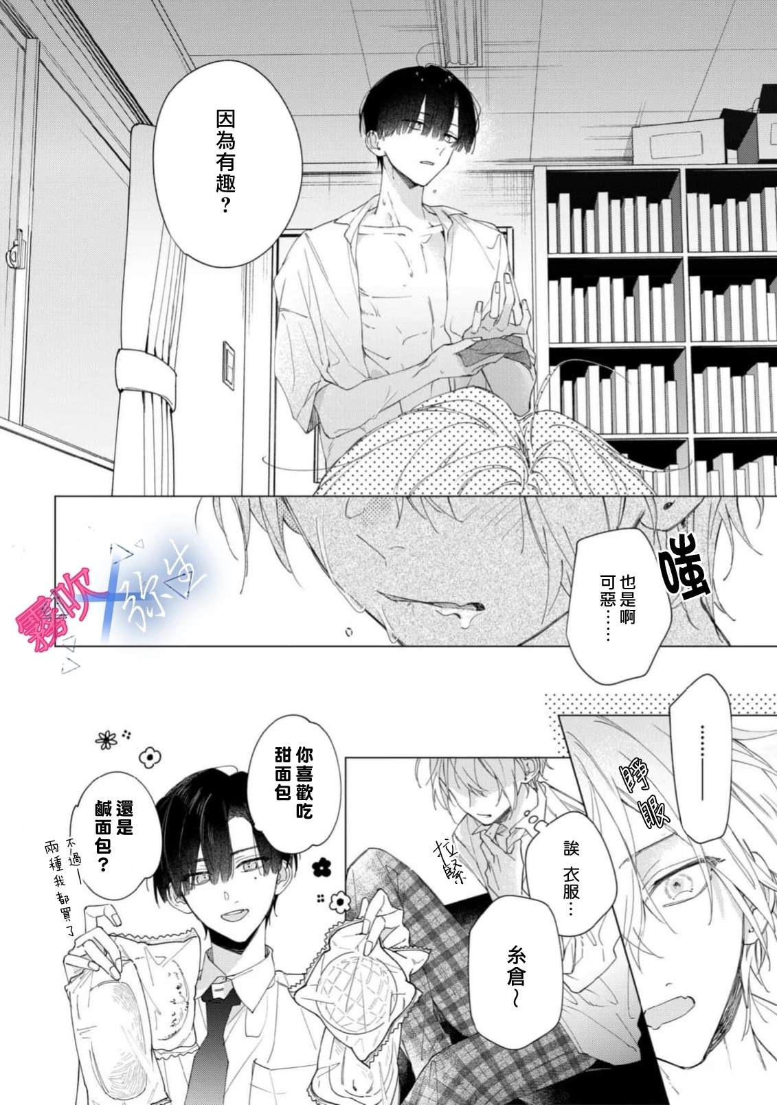 第26页