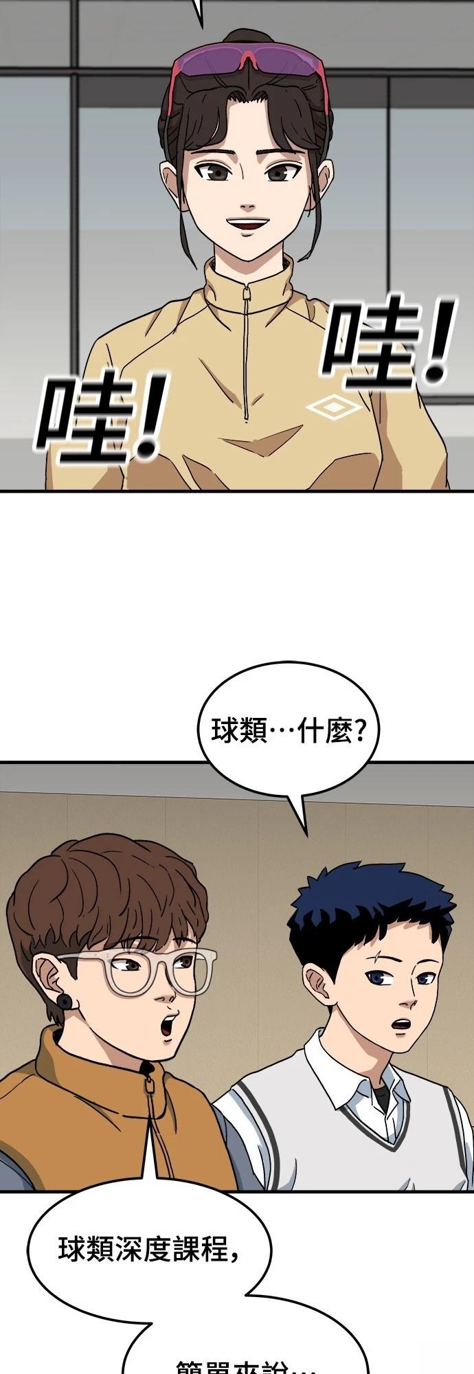 第145页