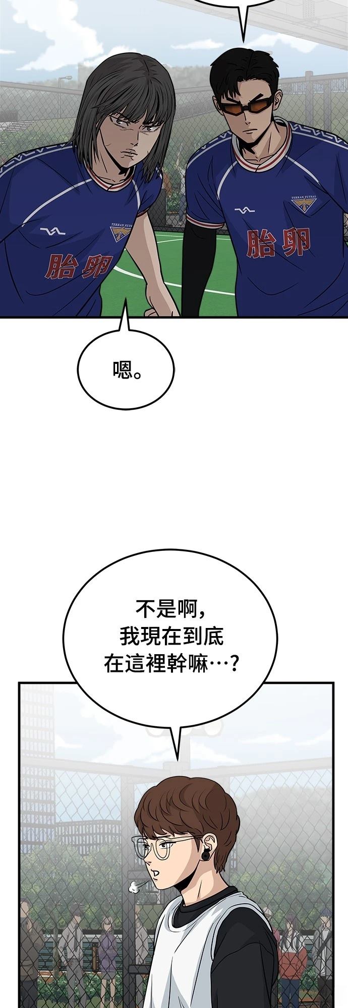 第85页