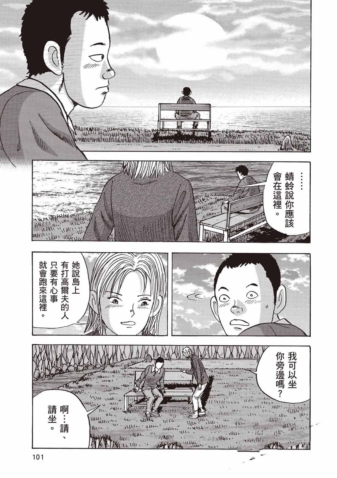 第102页