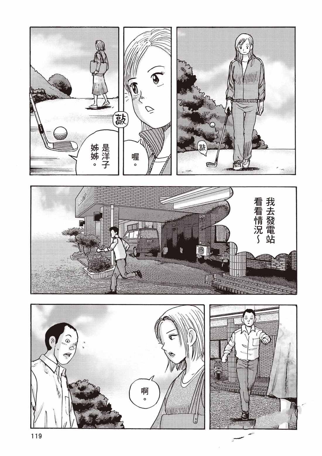 第120页